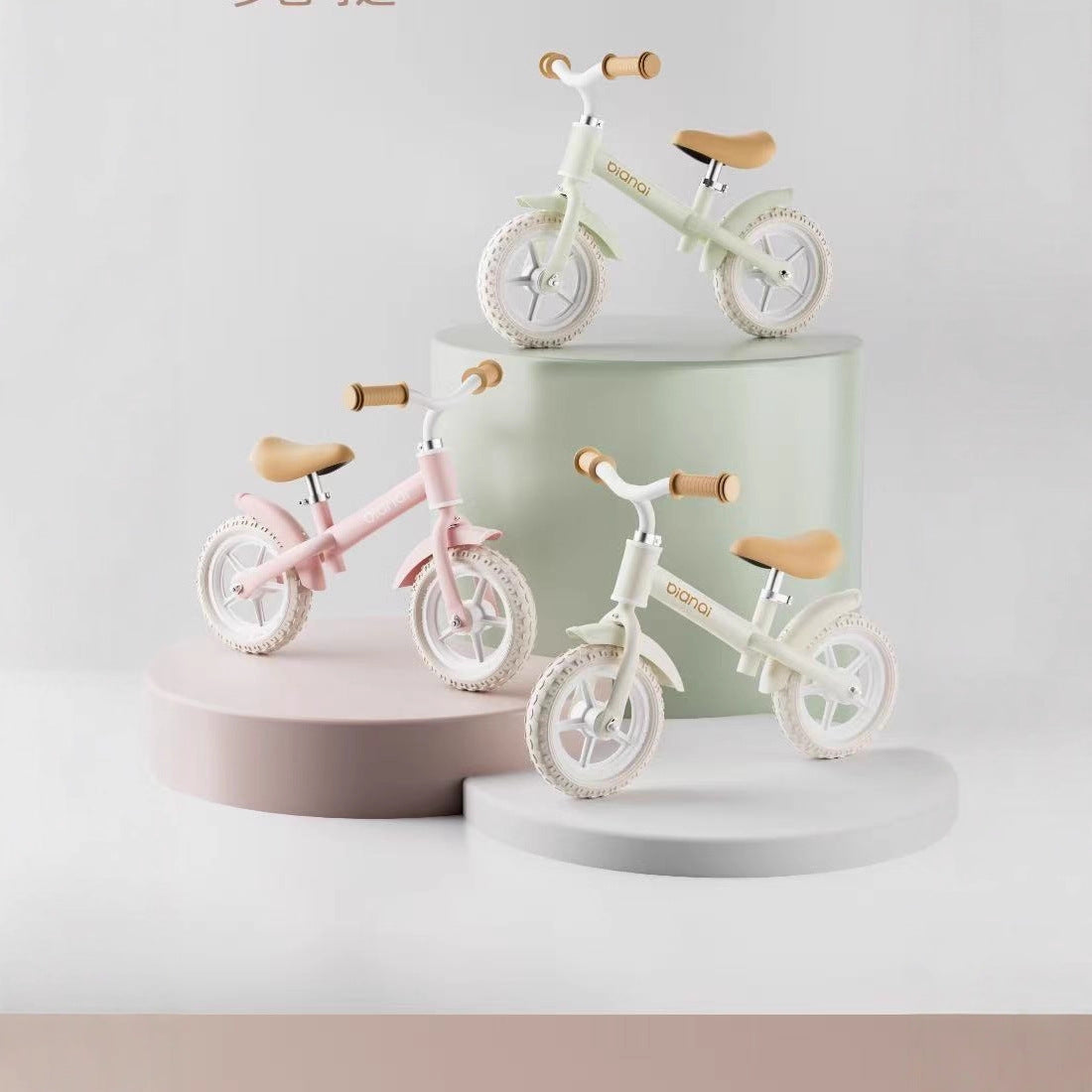 Balance Bike Brehn