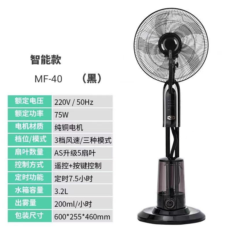 Damen Hochleistungs-Wassernebel-Standventilator mit Fernbedienung Brehn