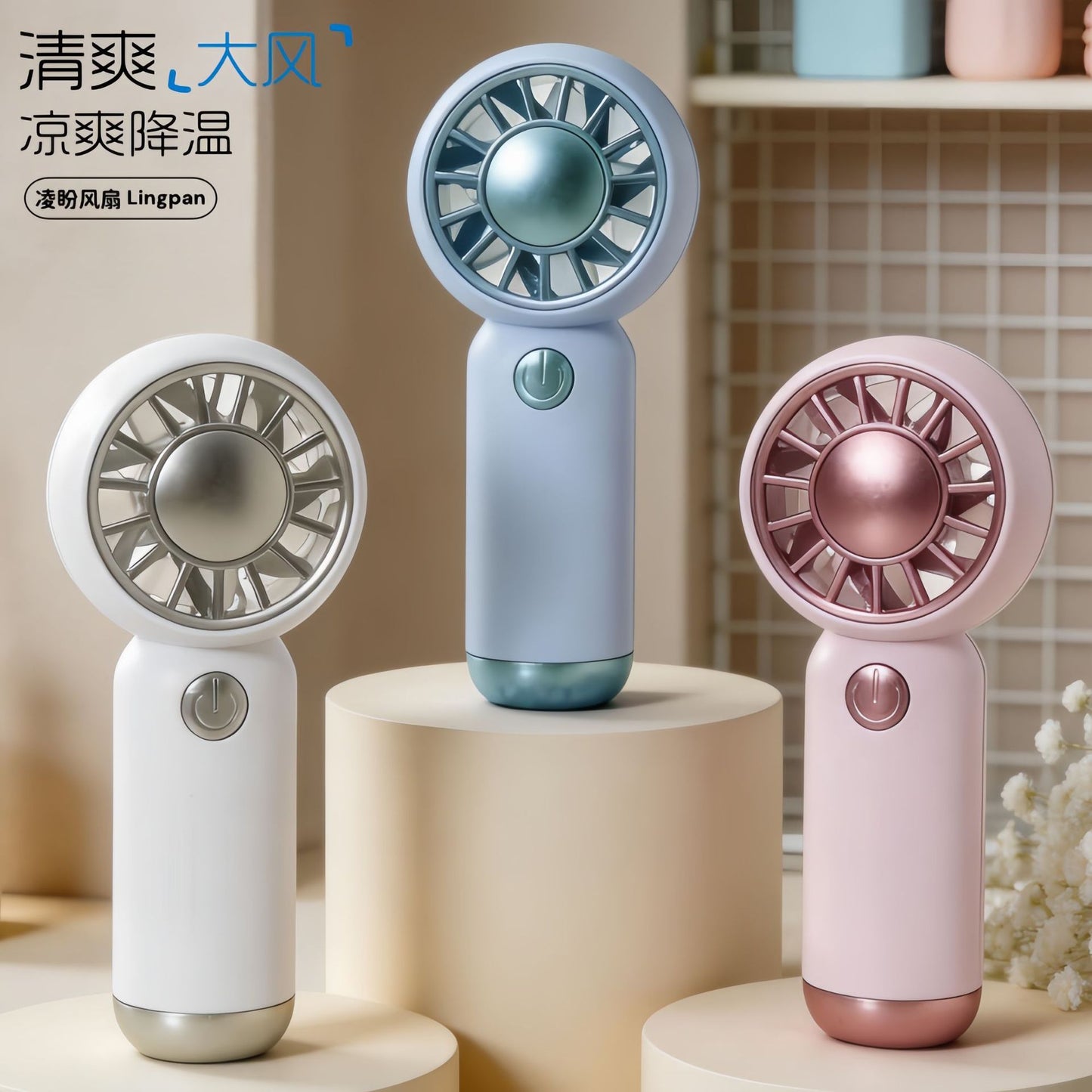 Unisex Tragbarer Handventilator mit sanfter Windtechnologie Brehn