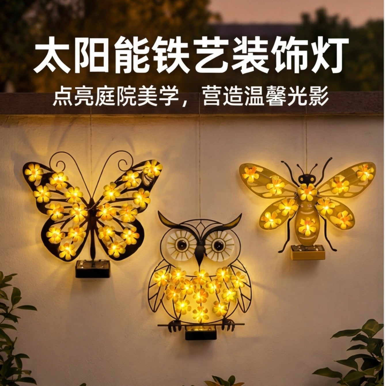 Dekorative Metallbienen-Wandleuchte mit integriertem LED-Lichterkette und Solarmodul Brehn