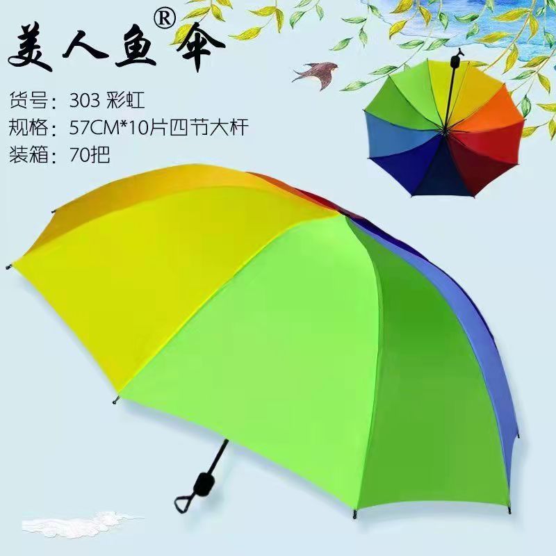 Unisex Bunte Regenbogen-Regenschirm Brehn
