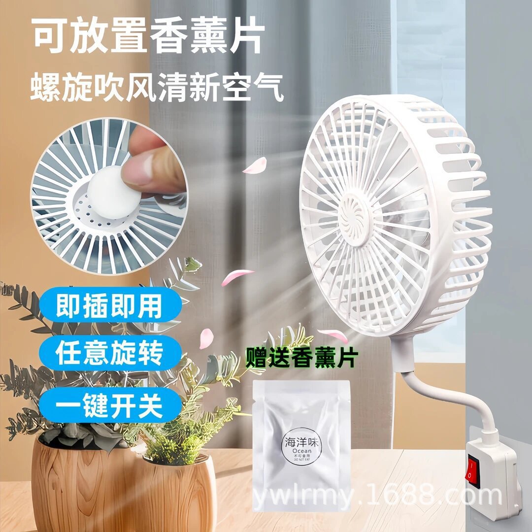 Unisex Aromatisierter Tischventilator mit Duftöl-Integration Brehn
