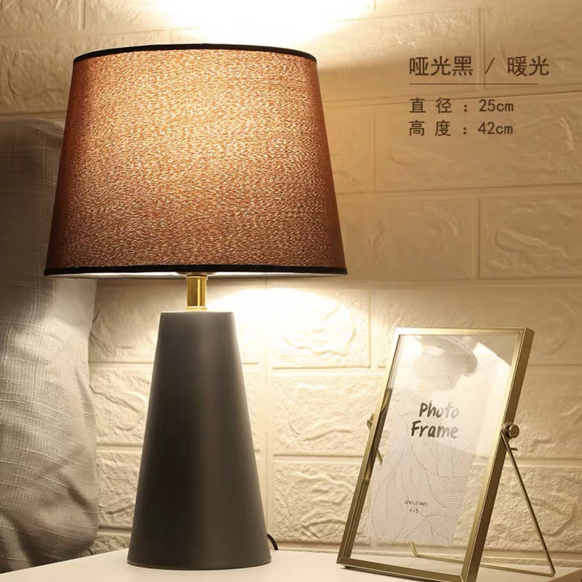 Moderne Tischlampe