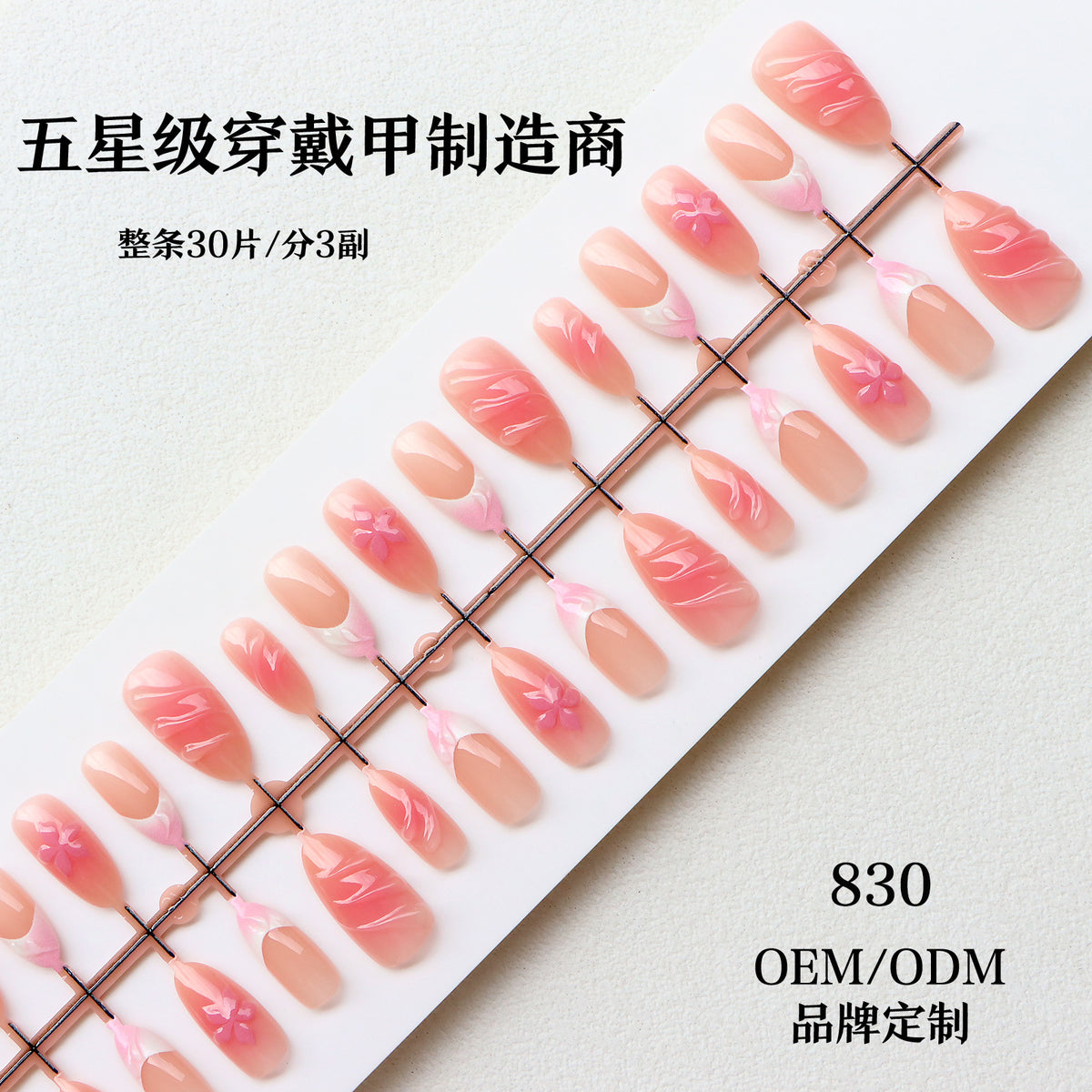 Blumenverzierte Press-On Nagels Set Brehn
