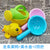 Damen Kinder-Gartenspielset Brehn