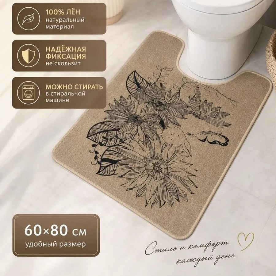 Florales Muster Rutschfester Badematte Brehn