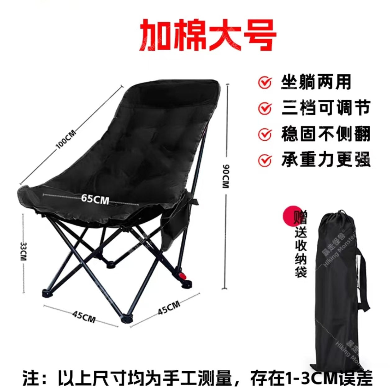 Ergonomischer Faltstuhl Mit Rückenstütze Brehn