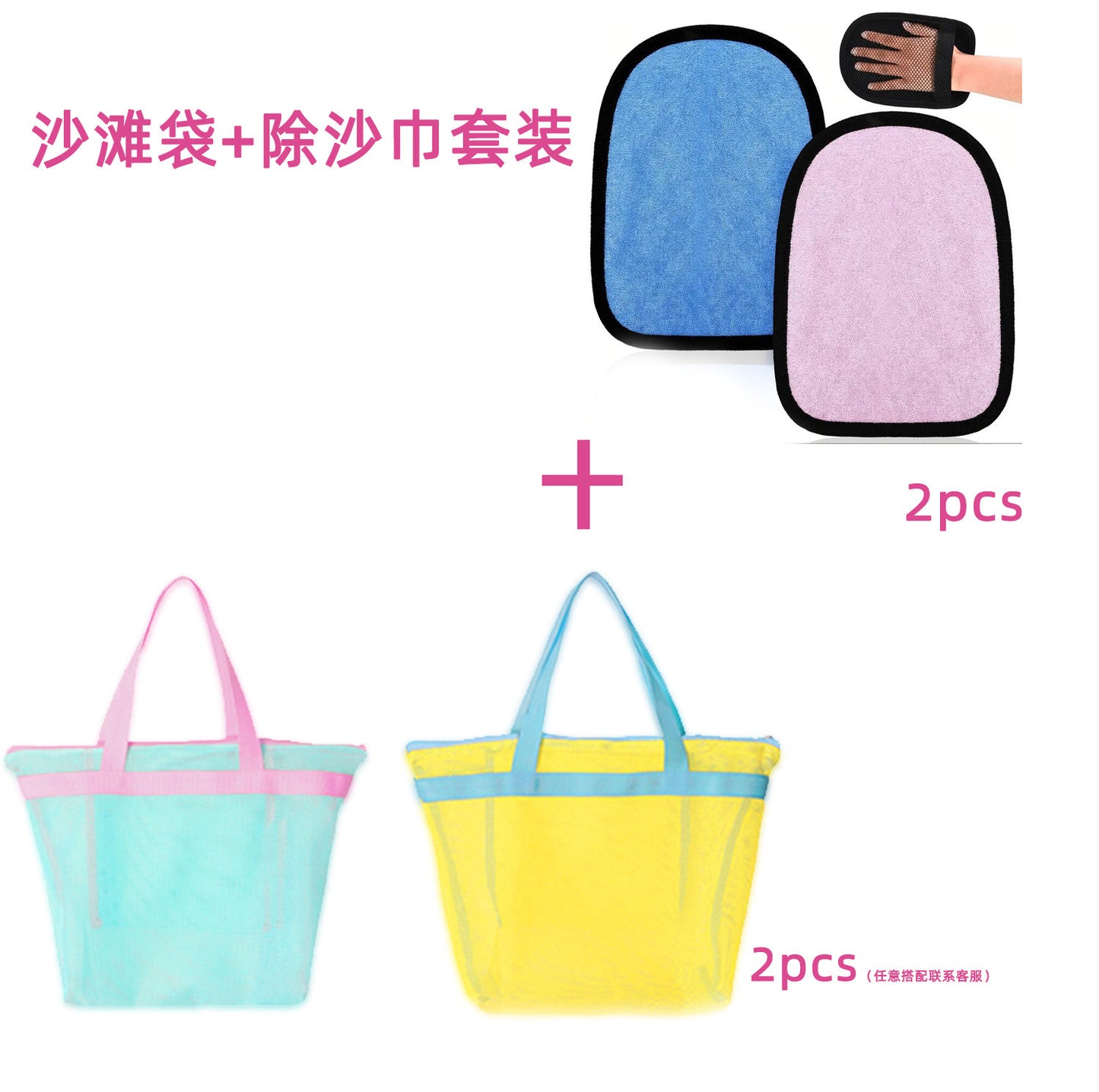 Atmungsaktive Strandtasche Brehn