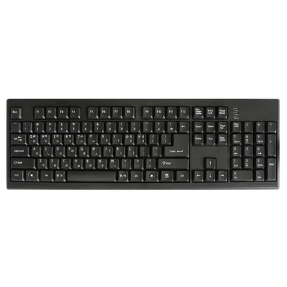 Praktisches Kabelloses Tastatur- und Maus-Set Brehn
