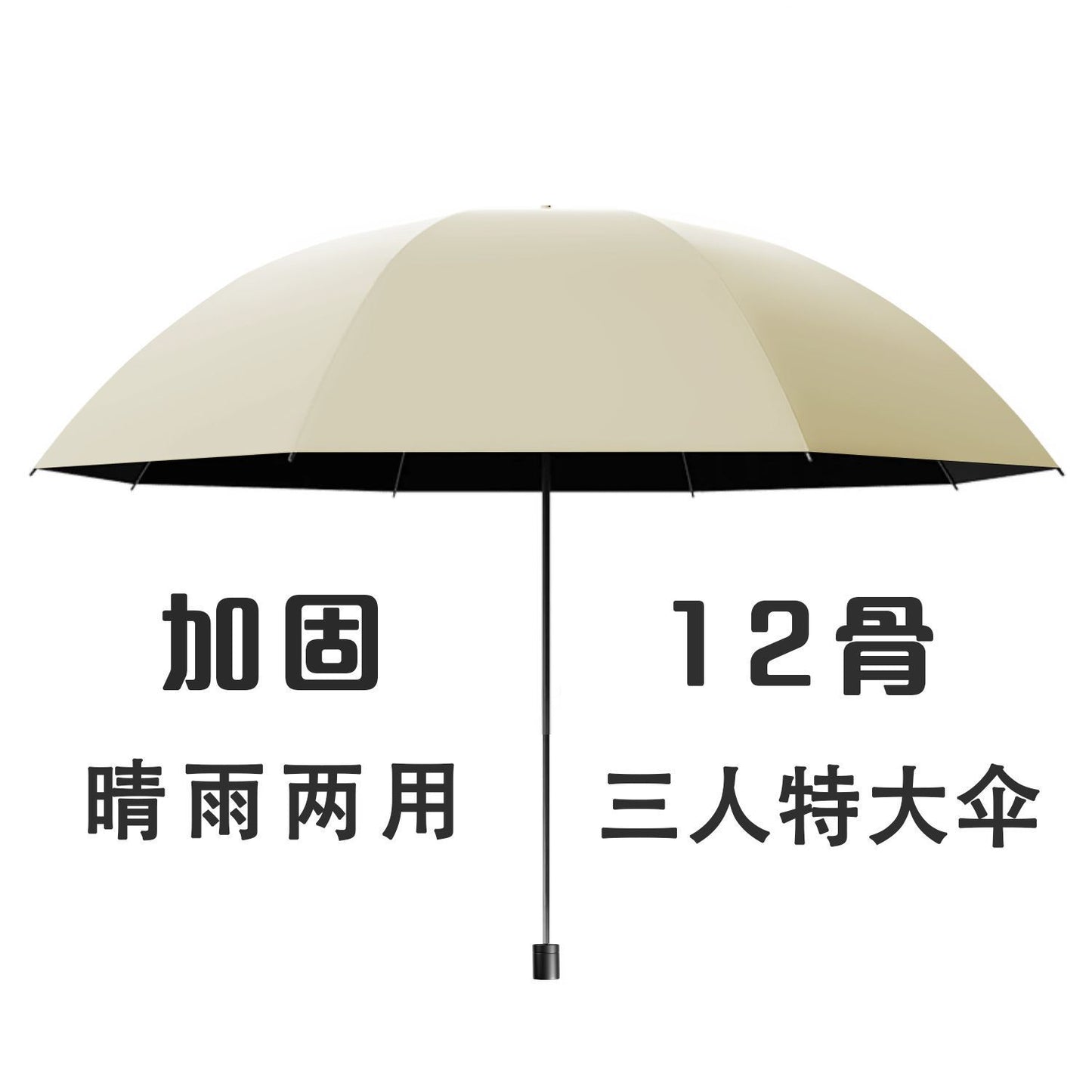 Unisex Doppelter Regenschirm Brehn