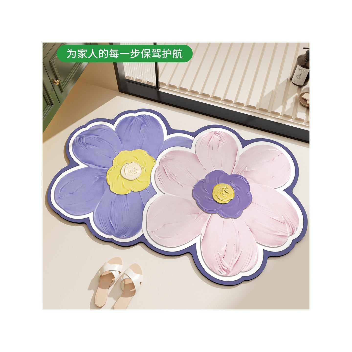 Blumenförmige Badematte Brehn