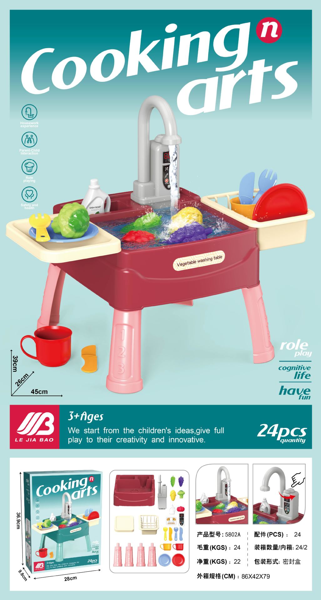 Brehn | WaterWonder - Spielküche mit magischem Wasserhahn