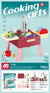 Brehn | WaterWonder - Spielküche mit magischem Wasserhahn