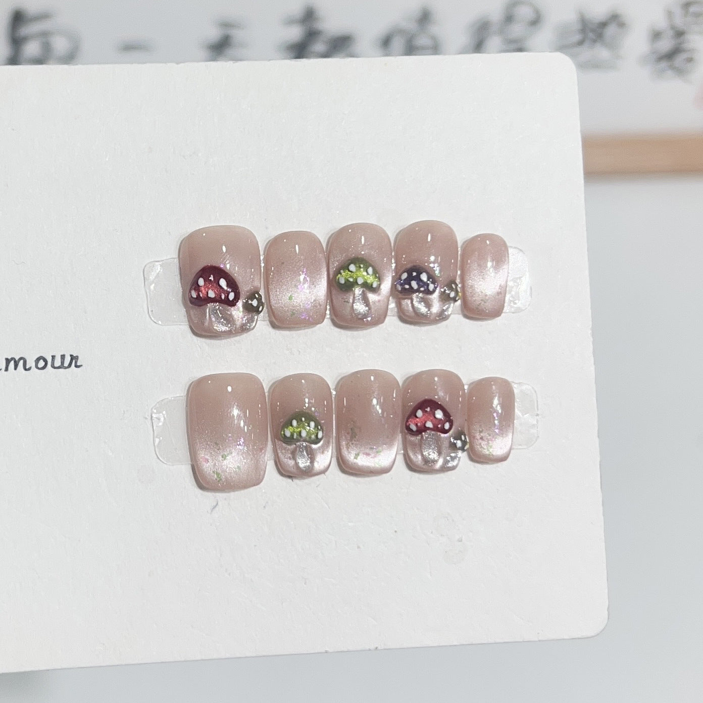 Künstlerisches Press-On Nagelset mit verspielten Pilzdesigns Brehn