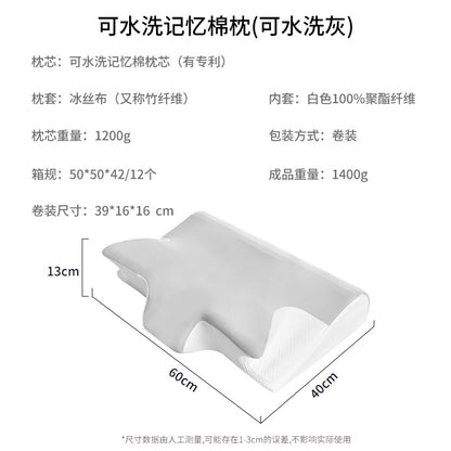 Memory Foam Kopfkissen Brehn