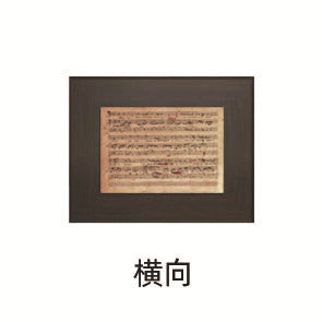 Gerahmtes Musiknotenblatt Kunst