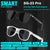 Sonnenbrille Brehn