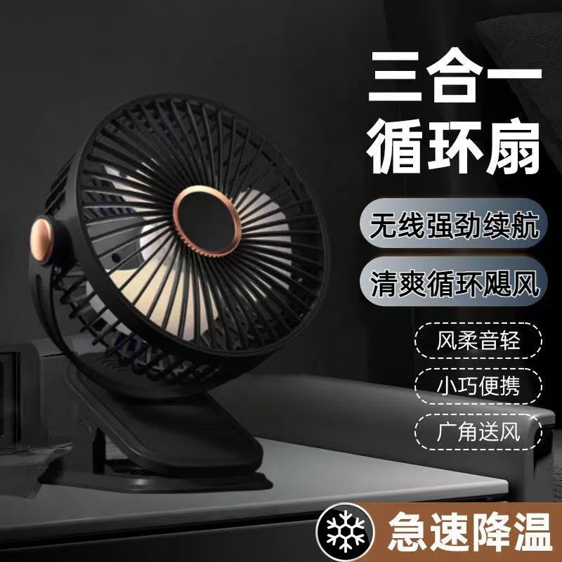 Damen Tischventilator mit elegantem Design Brehn
