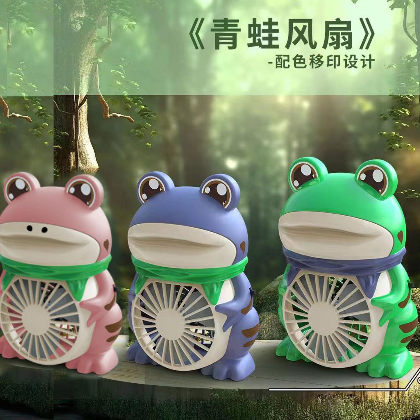 Unisex Tragbarer Froschventilator Brehn