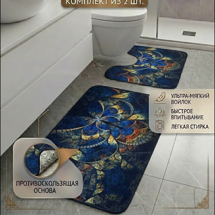 Weiches und saugfähiges Badezimmermatten-Set Brehn