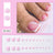 Dekoratives French Tip Zehennagel Set Brehn