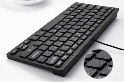 Kompakte Verkabelte Tastatur Brehn