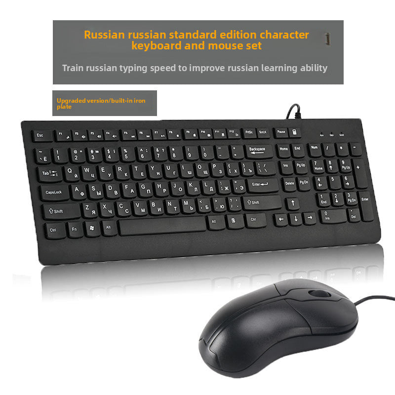 Kabelgebundene Multimedia Tastatur Brehn