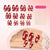 Herzdesign Press-On Nagelset Brehn