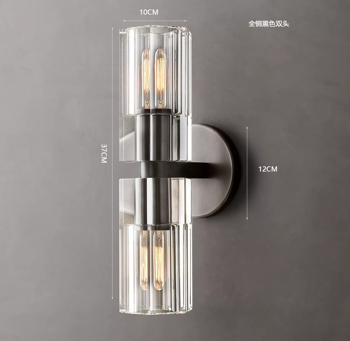 Wandlampe Beleuchtung