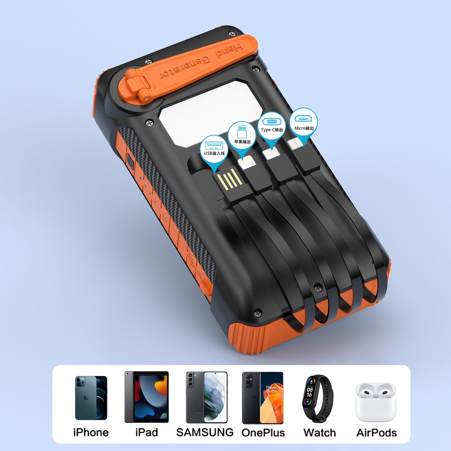 Robuste Solar-Powerbank mit LED-Licht und Kompass Brehn