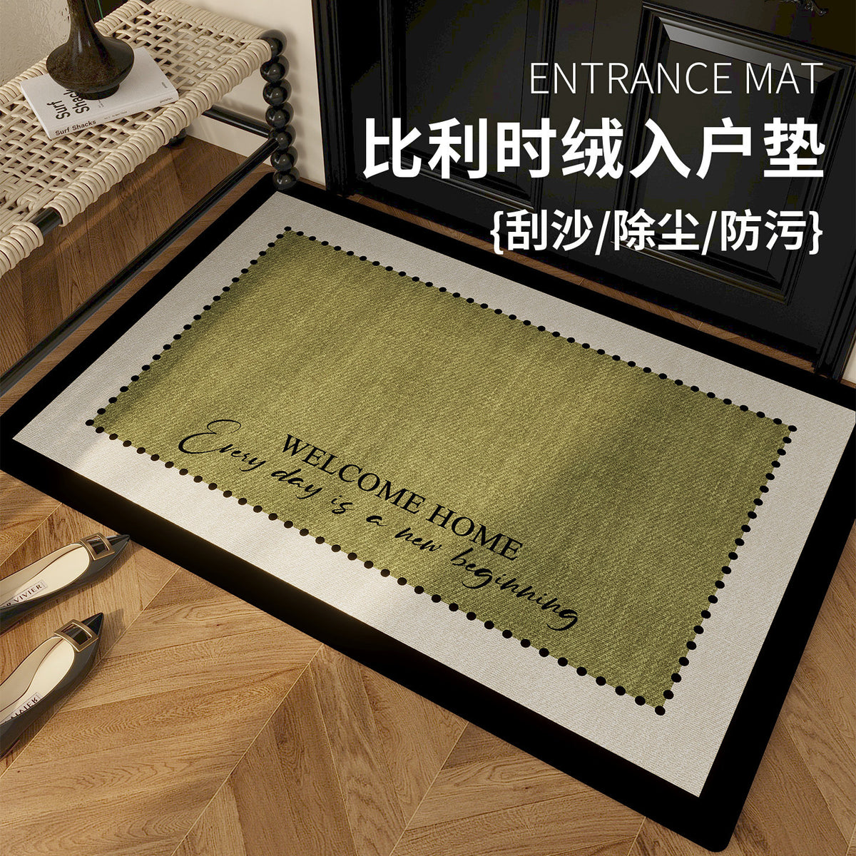 Elegante florale Design Eingangsmatte