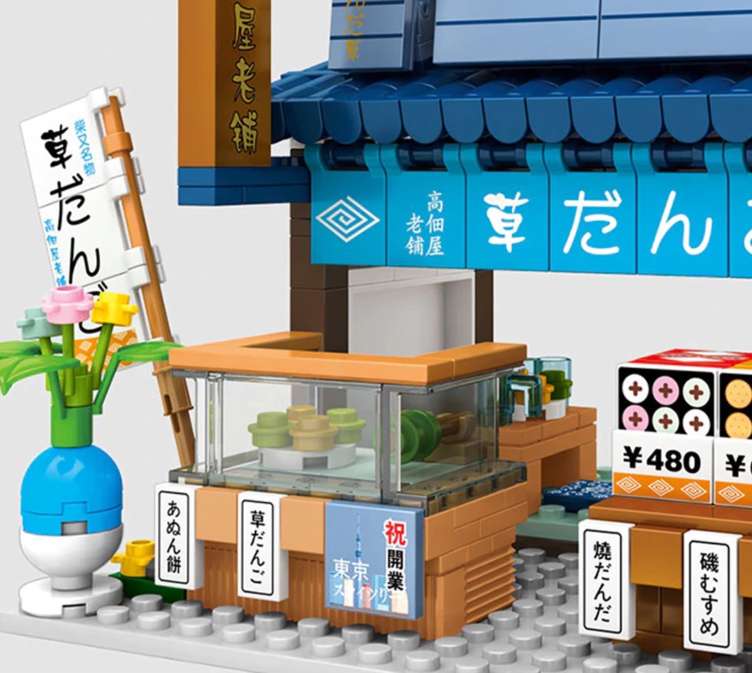 Brehn | Shirakawa-go Dori Street Japanische Geschäfte Bausätze - Begrenzter Lagerbestand