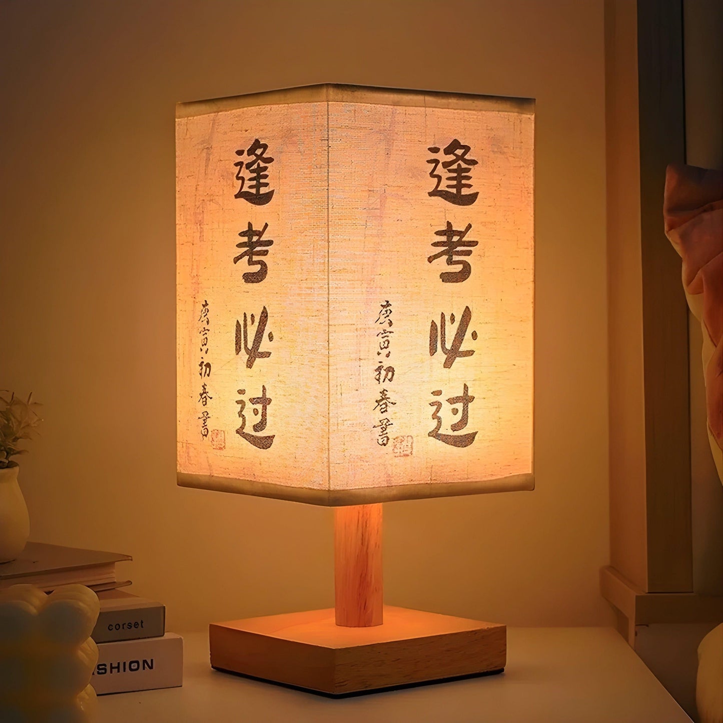 SerenityGlow Lampe - Moderne Stoff-LED-Chinesische Tischlampe | Brehn