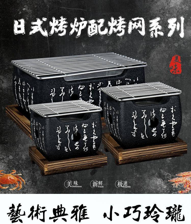 Portabler Koreanischer Orientalischer Grillofen | Brehn