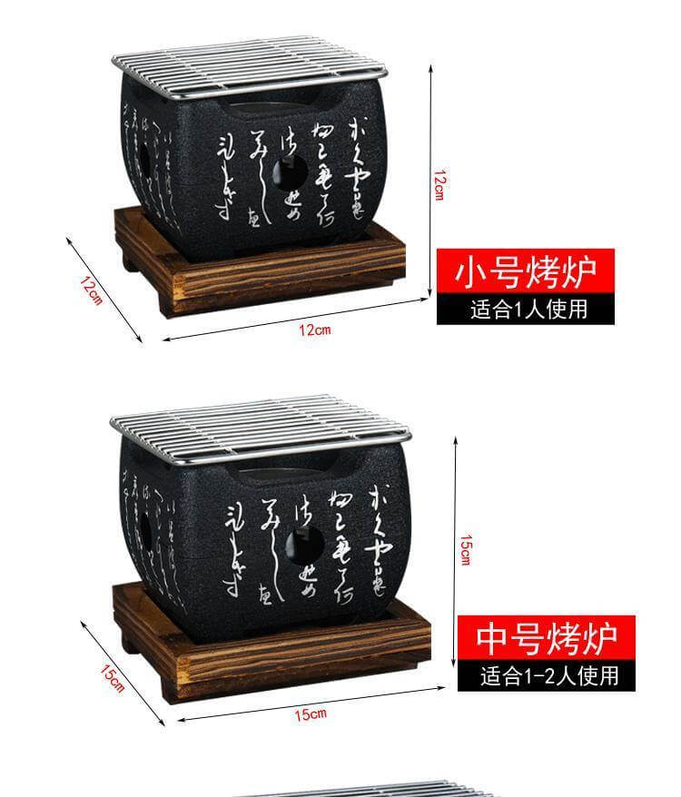 Portabler Koreanischer Orientalischer Grillofen | Brehn
