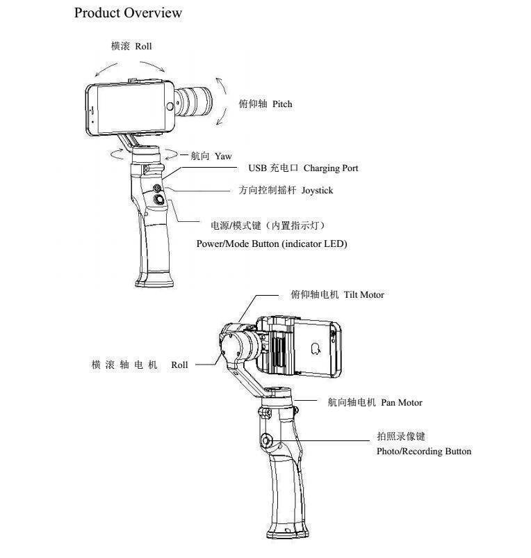 Brehn | Smartphone Handheld Gimbal 3-Achsen-Stabilizer für iPhone und Android