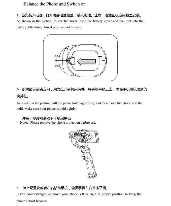 Brehn | Smartphone Handheld Gimbal 3-Achsen-Stabilizer für iPhone und Android