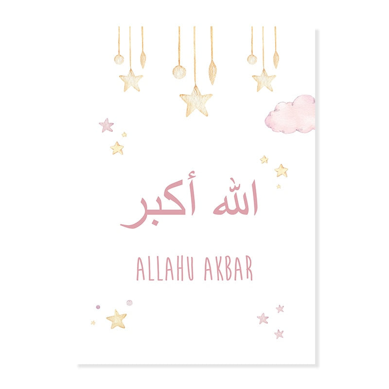 Pink Cartoon Islamische Wolkenmond Kinderzimmer - Leinwand Wandkunst Druck