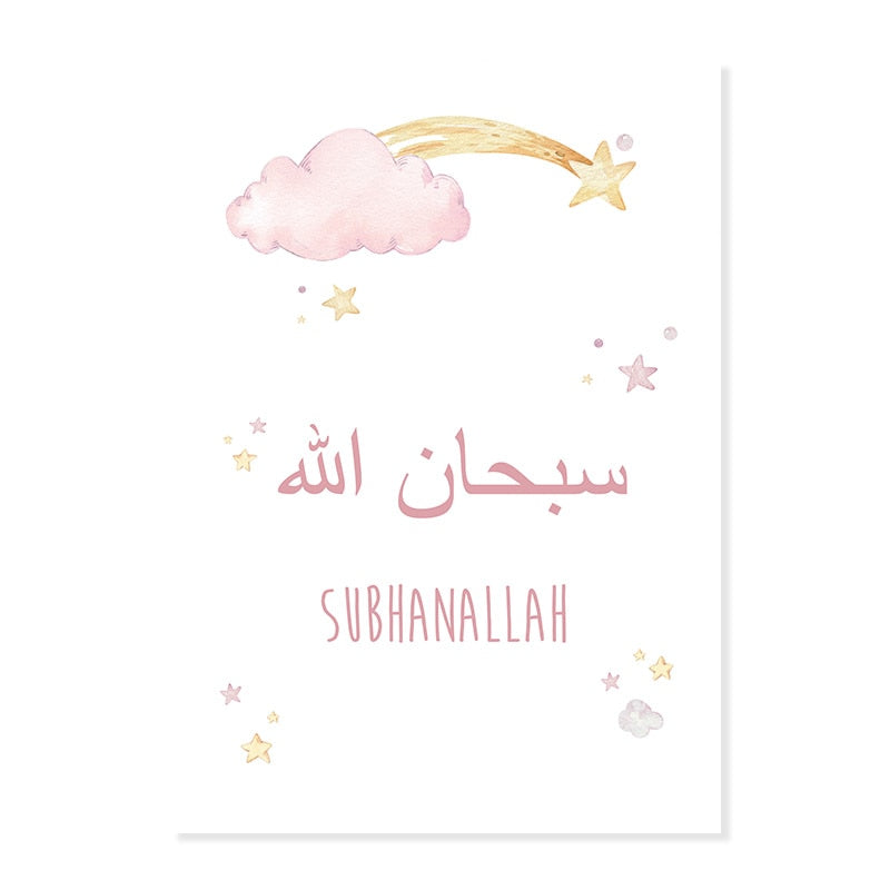 Pink Cartoon Islamische Wolkenmond Kinderzimmer - Leinwand Wandkunst Druck