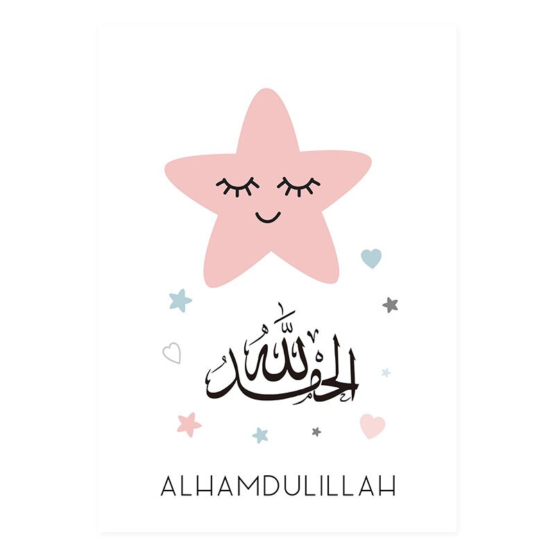 Pink Moon Stars Islamische Leinwand Wandkunst Druck